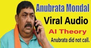 Anubrata Mondal Viral Audio: 'Anubrata Didn't Call,' AI Theory Takes New Turn as He Skips Questioning Citing Illness – Latest Update 7 Anubrata Mondal Viral Audio