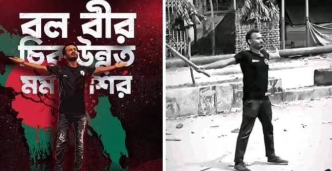শহীদ আবু সাঈদ: একটি সাহসিকতার নাম যা ইতিহাস বদলে দিয়েছে 2 আবু সাঈদ