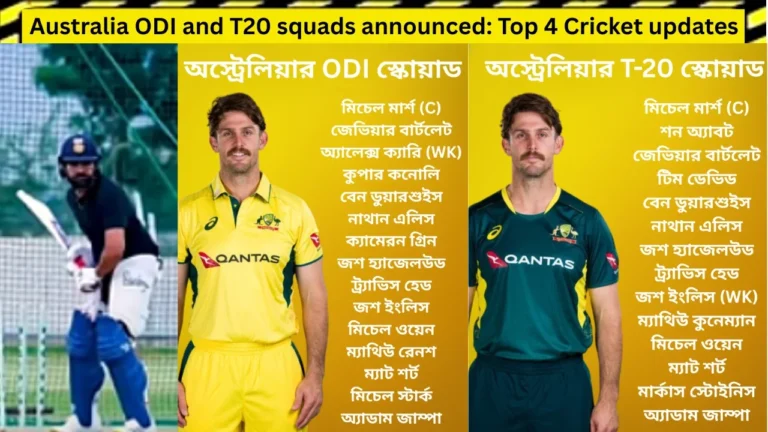 Australia ODI and T20 Squad Announcement: 4 Top Cricket Updates
