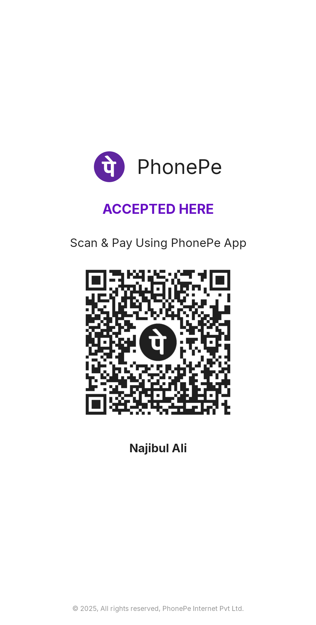 UPI QR কোড