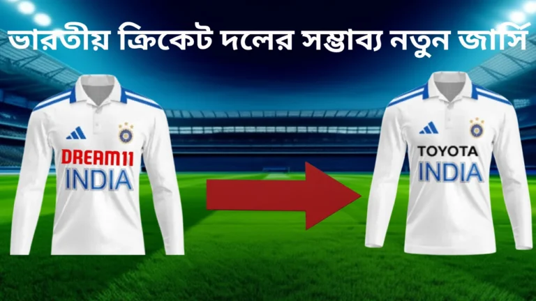 DREAM11 20250827 225929 0000