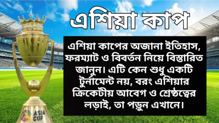 Untitled design 20250820 133951 0000