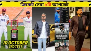 ধোনি কি মুম্বাই ইন্ডিয়ান্সে যোগ দিচ্ছেন: ক্রিকেট সেরা ৯টি আপডেট 17 ধোনি কি মুম্বাই ইন্ডিয়ান্সে যোগ দিচ্ছেন: ক্রিকেট সেরা ৯টি আপডেট