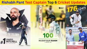 Rishabh Pant Test Captain: Top 6 Cricket Updates 5 Rishabh Pant Test Captain: Top 6 Cricket Updates