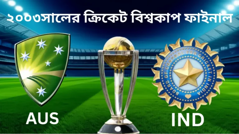 WI 20250825 225359 0000