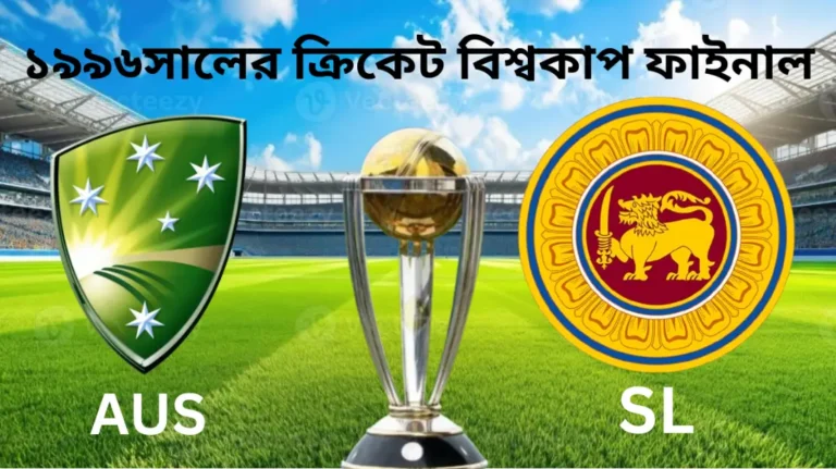 WI 20250825 223655 0000