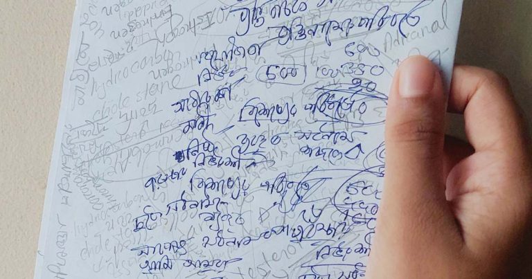 Informal Words That Will Decrease Your Quality.